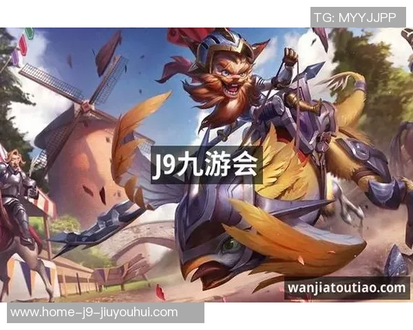 九游会j9国际-九游会j9国际，全球玩家的精选娱乐平台